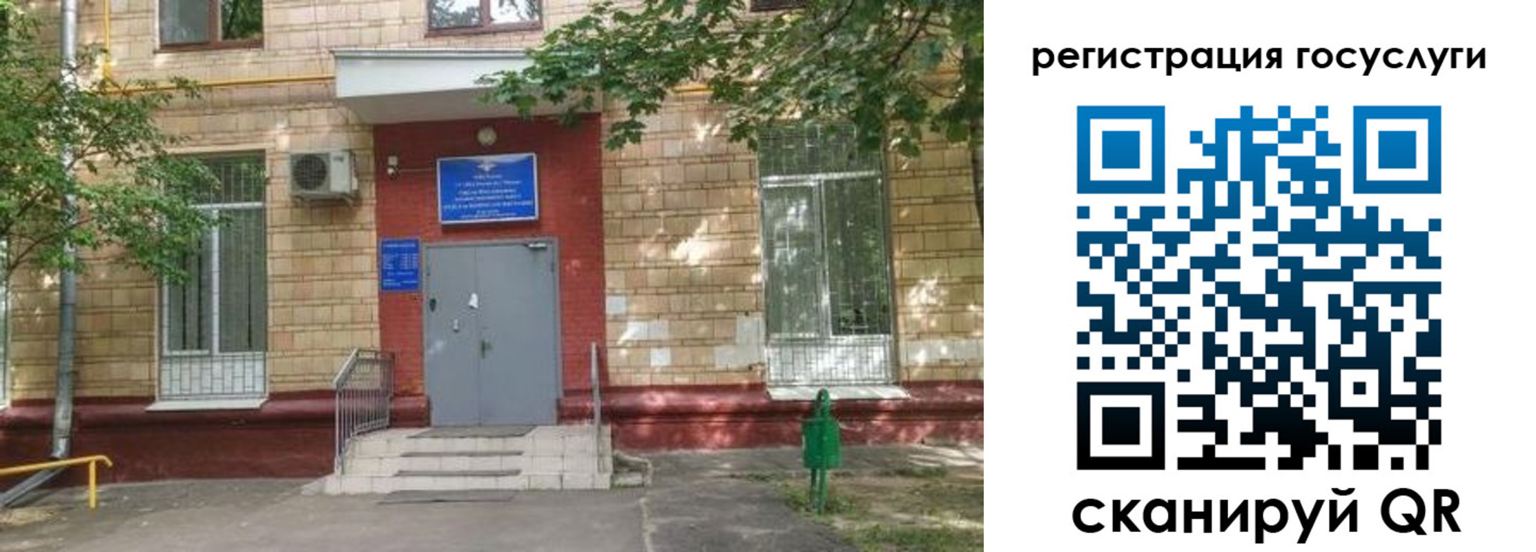 прописка паспорт в Дальнереченске